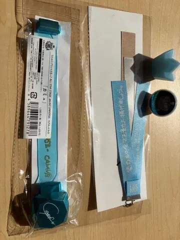 [ 익명 배송 ] 카뮤 라이브 굿즈 세트