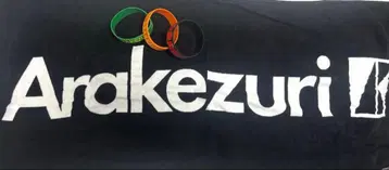 Arakezuri 로고 타월 라바밴드