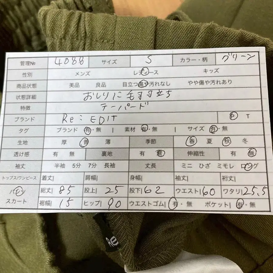 2번째 상품 이미지