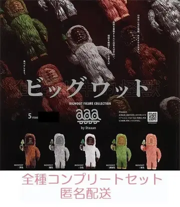 빅 우드 피규어 컬렉션 전 5종 세트 캡슐 토이