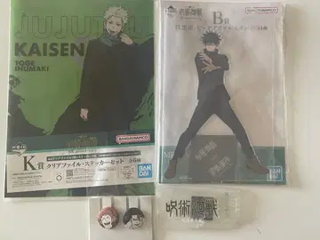 주술회전 제일복권 5th Anniversary