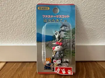 지역 한정 키티 스트랩 지퍼 마스코트 미야기 한정판