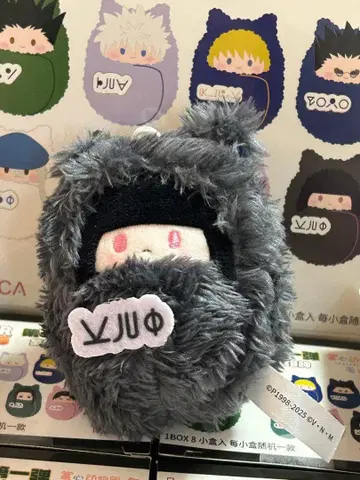 HUNTER x HUNTER 타피누이 컬트 중국 한정판