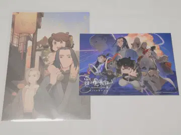 라샤오헤이 전기 2 로샤오헤이센키 2 입장자 혜택