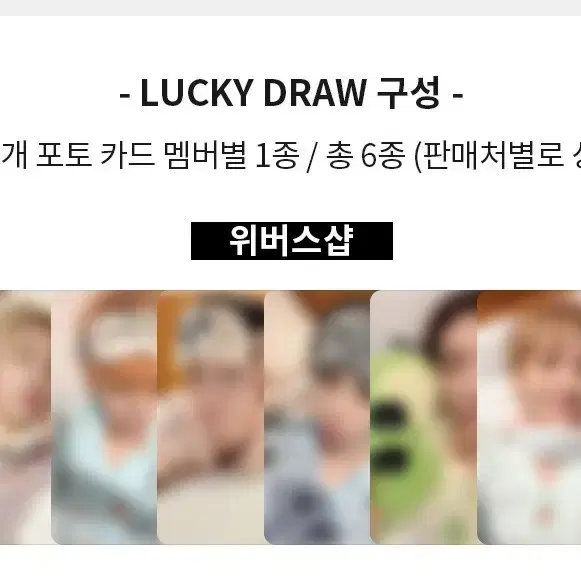 boynextdoor Weverse LD 2nd buncheol!