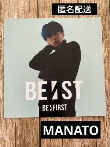 BE:FIRST BE:ST 아코디언 포토 카드 MANATO