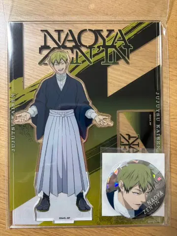 주술회전 시부야 사변 사멸회유 젠인 나오야 아크릴 스탠드 홀로그램 캔뱃지