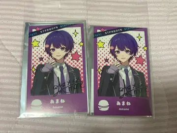 STPRBOYS 아마네 군 포토 카드