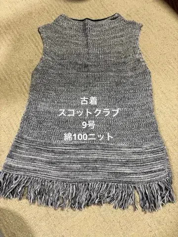 [ 구제 의류 ] 스콧 클럽 슬리브리스 면 100 니트