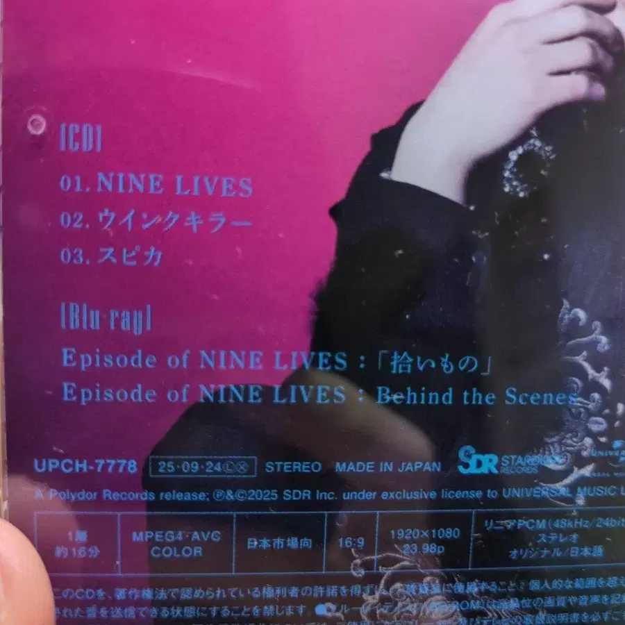 9번째 상품 이미지