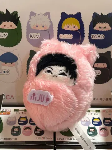 HUNTER x HUNTER 밀키 타피누이 중국 한정판