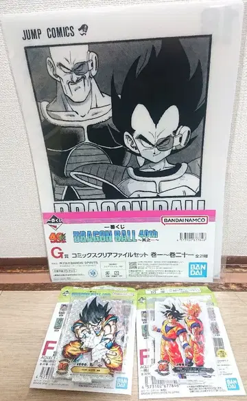 제일복권 드래곤볼 40th F상 & G상 묶음 판매