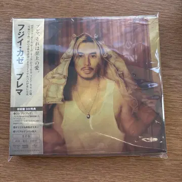 Prema 초회반 시리얼 있음