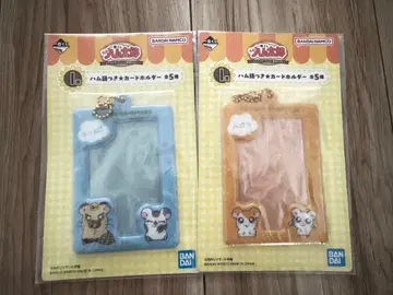 꼬마햄찌 제일복권 카드 홀더 세트 판매