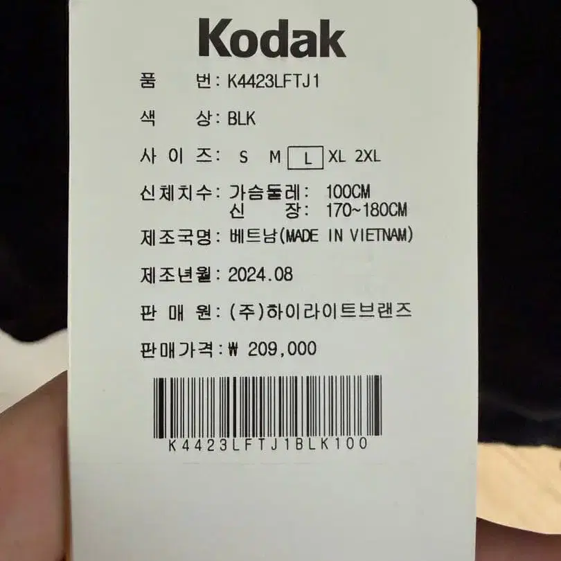 10번째 상품 이미지