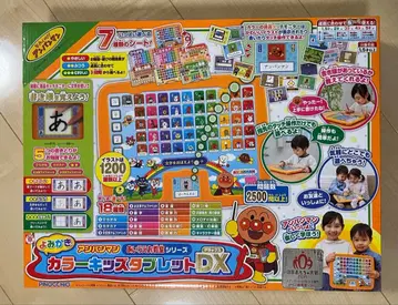 호빵맨 키즈 태블릿