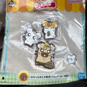 방가방가 햄토리 제일복권