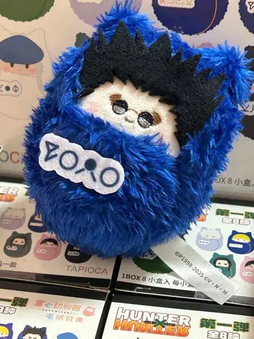 HUNTER x HUNTER 레오리오 타피누이 중국 한정판