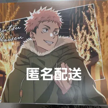 주술회전 말큐브 혜택 런치 매트 이타도리 유우지