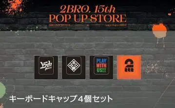 2BRO. 츠브로 형제 팝업 키보드 캡 4개 세트