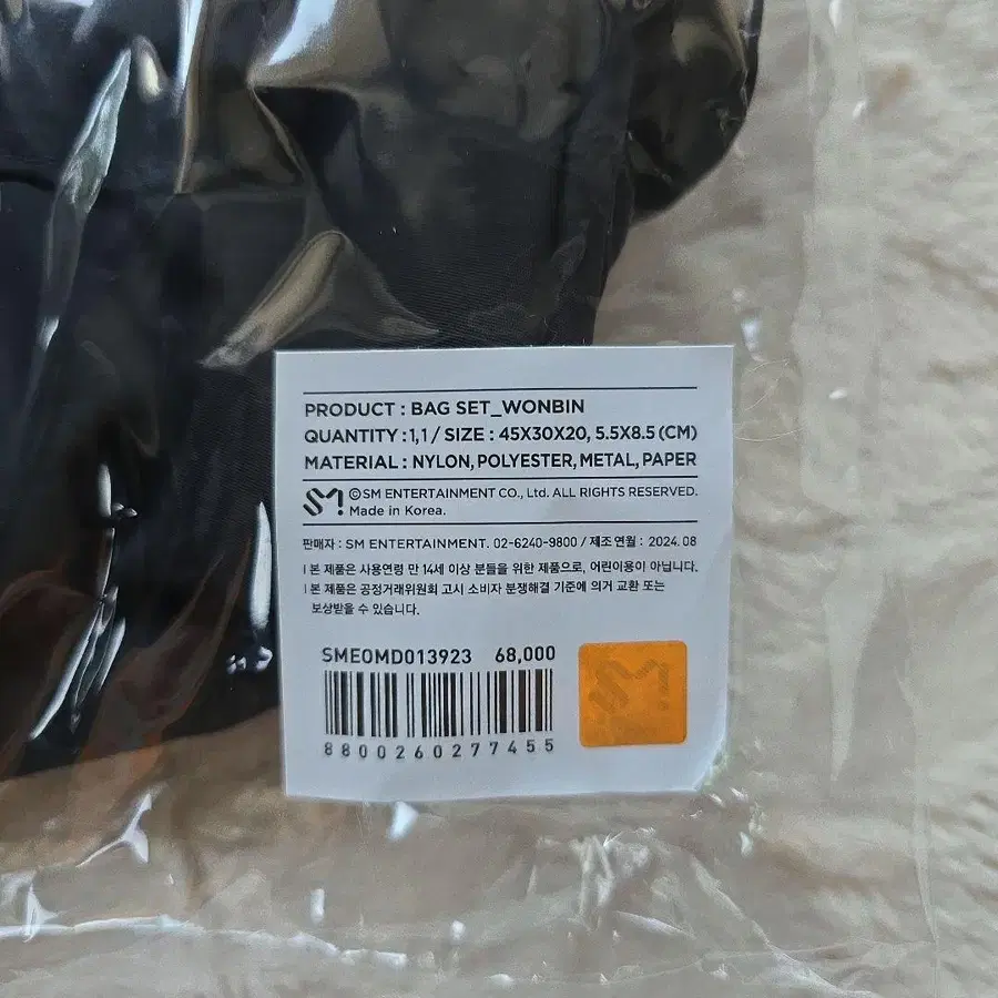 3번째 상품 이미지