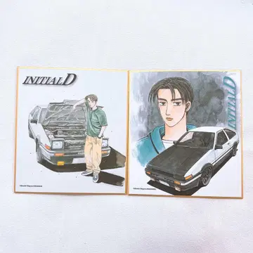 후지와라 타쿠미 색지