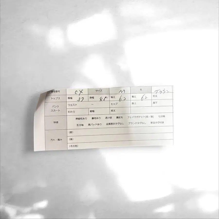 10번째 상품 이미지