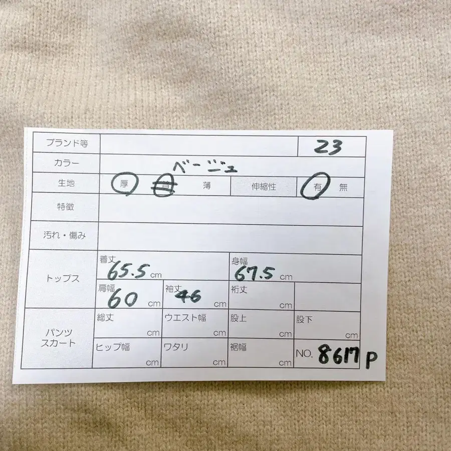 12번째 상품 이미지