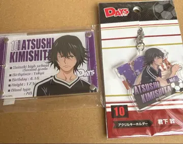 키미시타 아츠시 DAYS 프로필 케이스 아크릴 키링