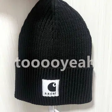 sacai 니트 모자 블랙