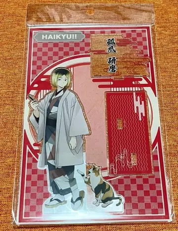 하이큐!! JR 도카이 최애 여행 렛츠고 교토 아크릴 스탠드 코즈메 켄마