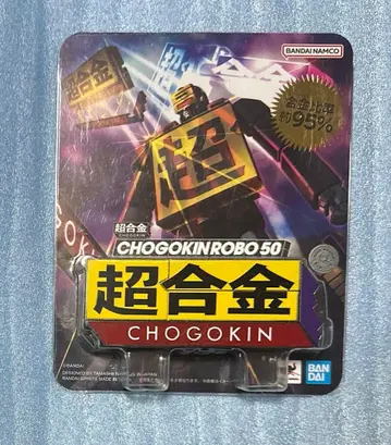 반다이 초합금 CHOGOKIN ROBO 50 초합금 로보 50
