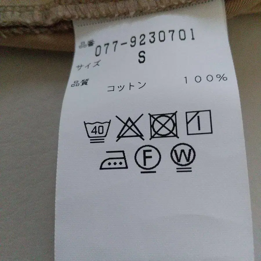 7번째 상품 이미지