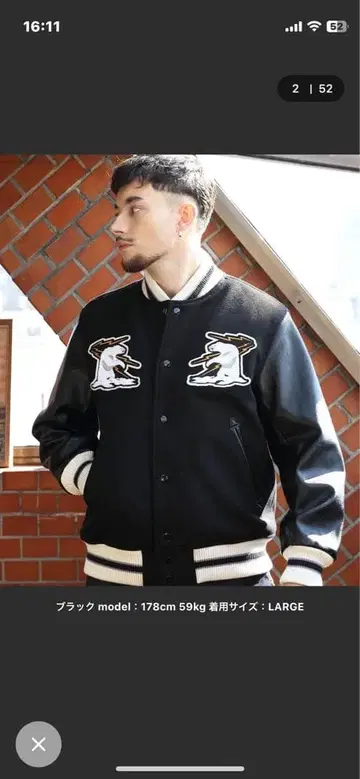 HOUSTON ALASKA 바시티 자켓 L 사이즈