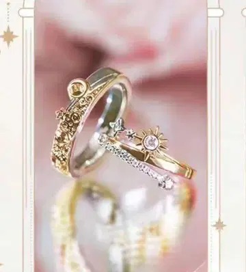 미정사건부 사쿄 세이신 약혼반지 프리 사이즈 새상품 페어링