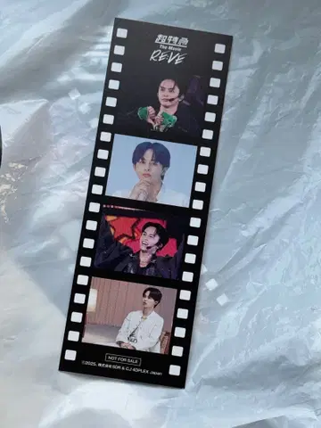 초특급 RE:VE 입장 혜택 타쿠야