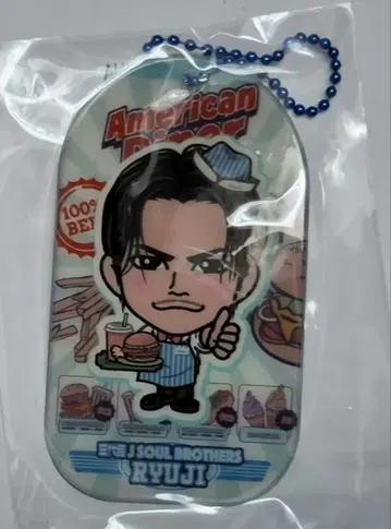 이마이치 류지 클리어 참 아메리칸 다이너