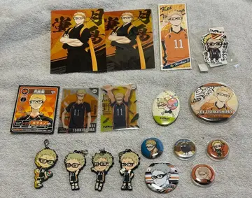 하이큐 츠키시마 케이 굿즈 세트 묶음 판매