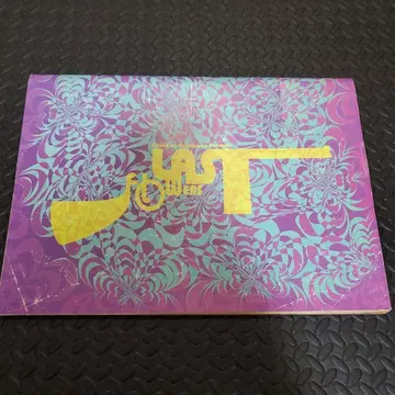 어른의 신칸센 라스트 플라워즈 팜플렛