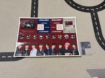 SnowMan 온고지신 혜택 2세트