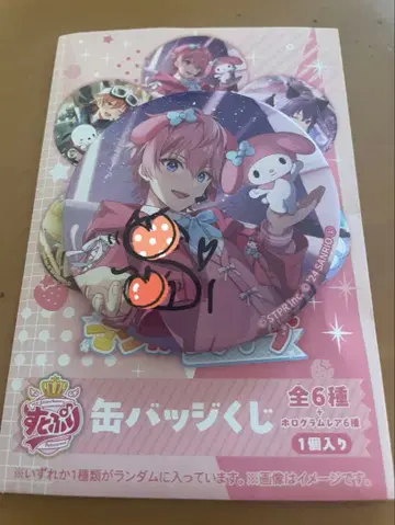 스토푸리 사토미군 산리오 사인 포함 캔뱃지