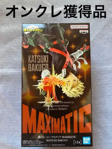 나의 히어로 아카데미아 MAXIMATIC 바쿠고 카츠키