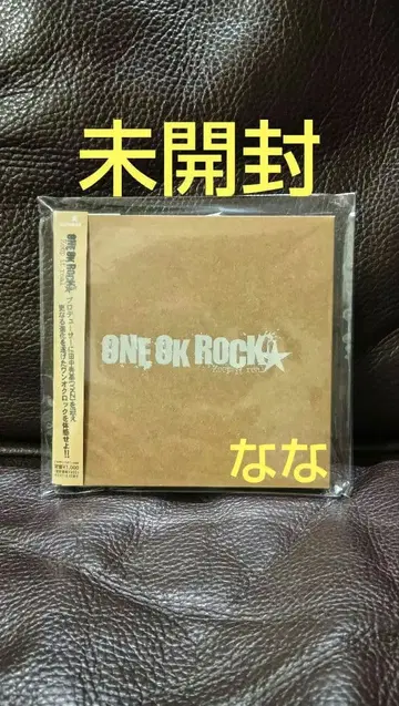 ONE OK ROCK / Keep it real CD 미개봉