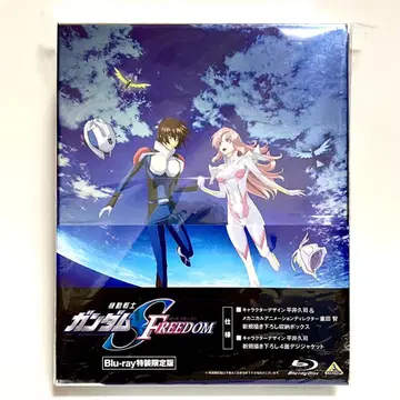 기동전사 건담 SEED FREEDOM Blu-ray 특장 한정판
