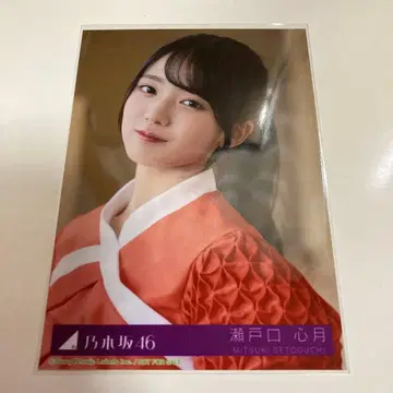 세토구치 코츠키 브로마이드 Same numbers 노기자카 방송중 한정판