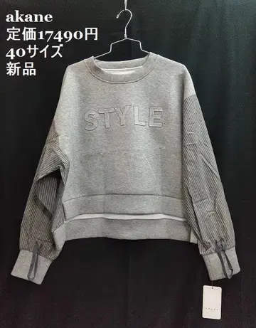 새상품 akane / 아카네 아뮤 그레이 맨투맨 40사이즈