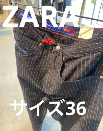 [ ZARA ] 36 스트라이프 배기 핏 청바지