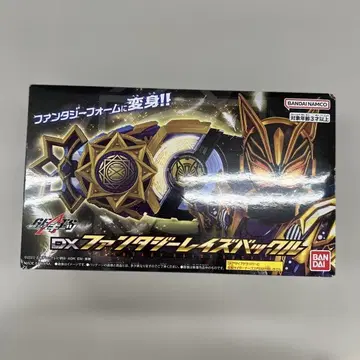 511152 [반다이] DX 판타지 레이즈 버클