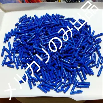 A 레고 테크닉 부품 커넥터 페그 파랑 블루 정품