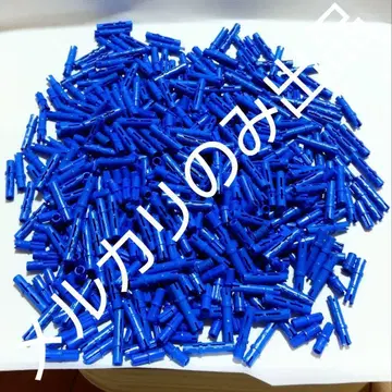 레고 테크닉 부품 커넥터 페그 파랑 블루 정품 B